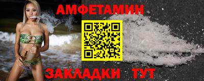 молекула духа Абакан