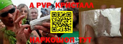 кокаин перу Северобайкальск