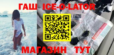 молекула духа Абакан