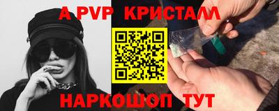 таблы Кунгур