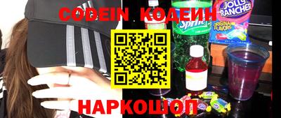 соль курить ск Азнакаево