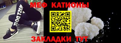 молекула духа Абакан