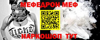таблы Кунгур
