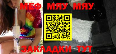таблы Кунгур