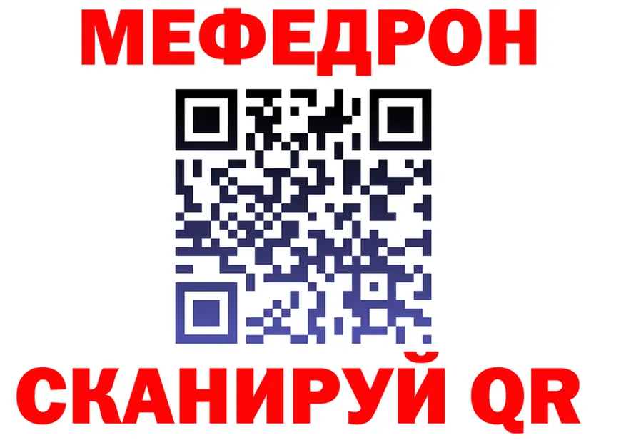 МЯУ-МЯУ мука как зайти это OMG Ржев