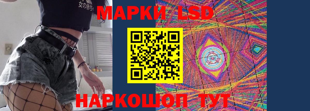 Ржев  Лсд 25 экстази кислота  Вход с VPN 