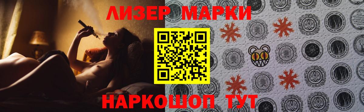 LSD-25 экстази кислота Ржев