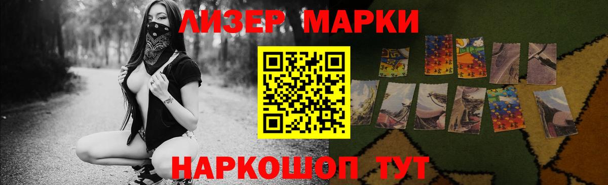 ЛСД экстази кислота  Вход с VPN  Ржев  LSD-25 экстази кислота 