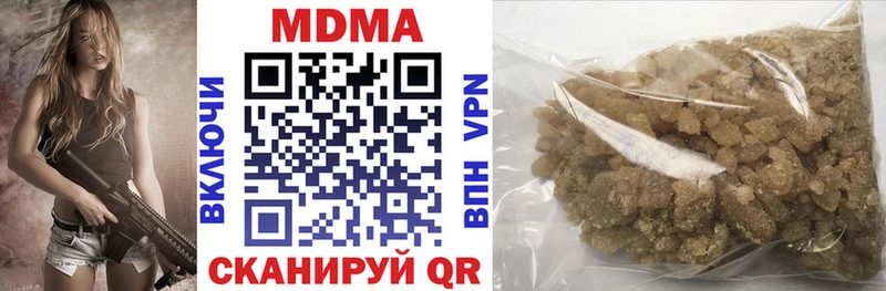 цены наркотик  Ржев  МДМА молли 