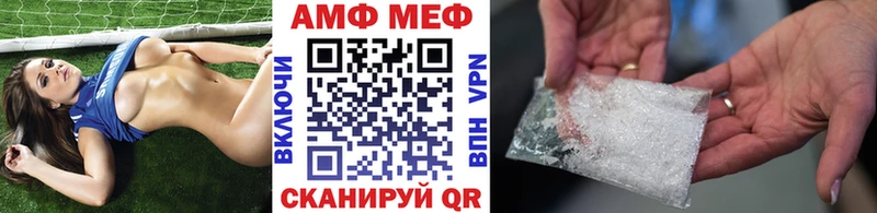 МЕТАМФЕТАМИН винт  ОМГ ОМГ зеркало  Ржев 