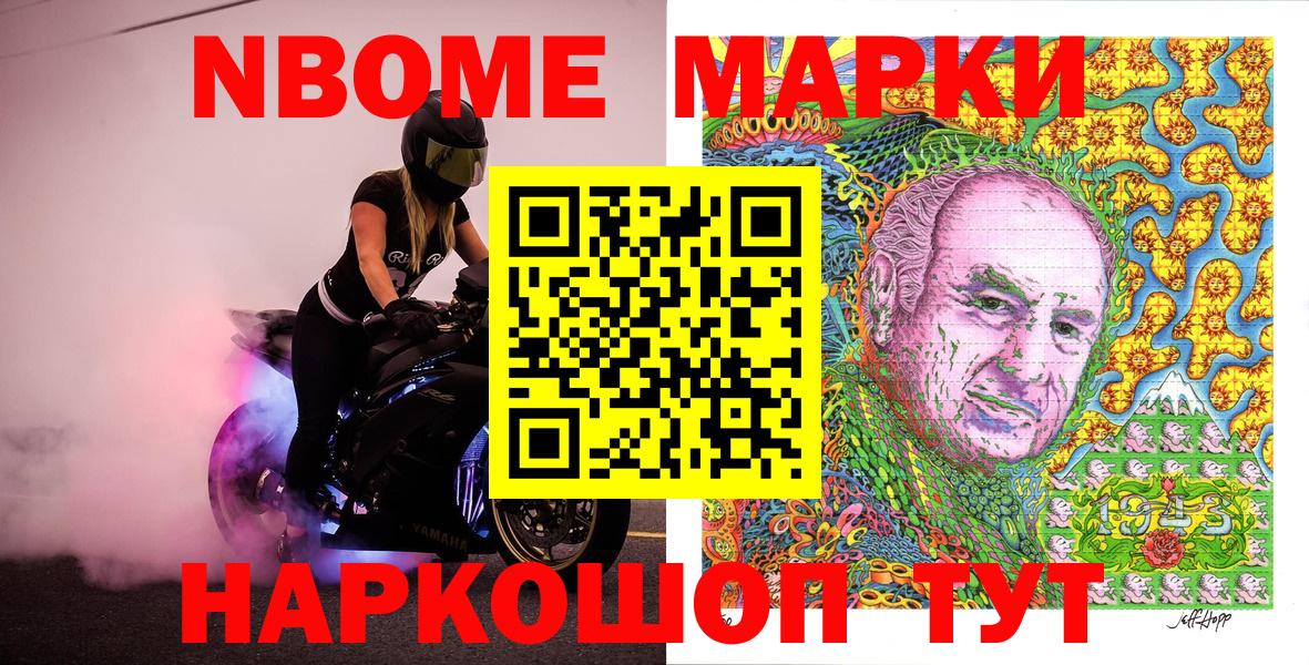 Ржев  Наркотические марки 1,5мг  Наркотические марки 1,5мг  Вход с VPN 