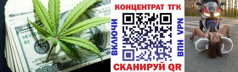 Дистиллят ТГК вейп  Ржев 