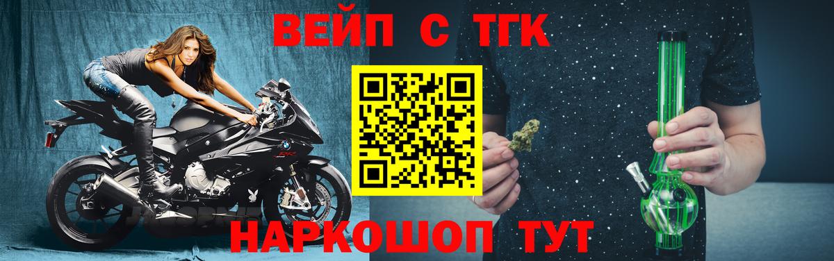 Ржев  это официальный сайт  Вход с VPN  Дистиллят ТГК жижа 