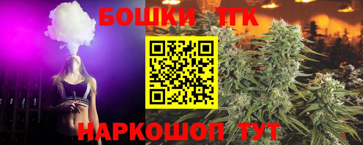 Меф МЯУ МЯУ   Альфа ПВП СОЛЬ   Ржев  Вход с VPN  NBOMe  ГАШИШ  Конопля  Cocaine 