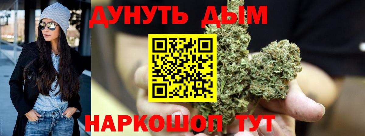 Ржев  Бошки марихуана индика  Бошки Шишки VHQ  Вход с VPN  Конопля MAZAR 